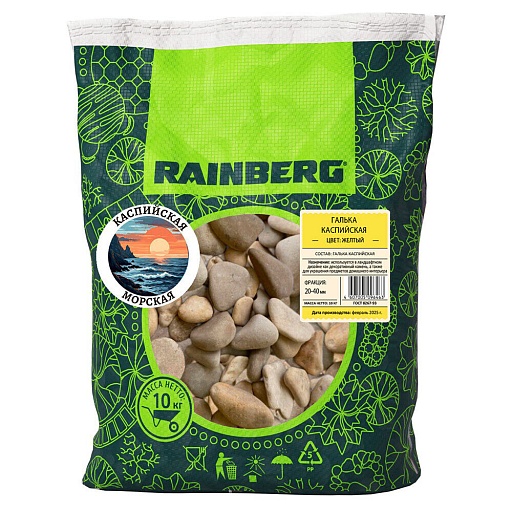 Галька Rainberg Морская Каспийская 20-40 мм 10 кг Галька Rainberg Морская Каспийская 20-40 мм 10 кг