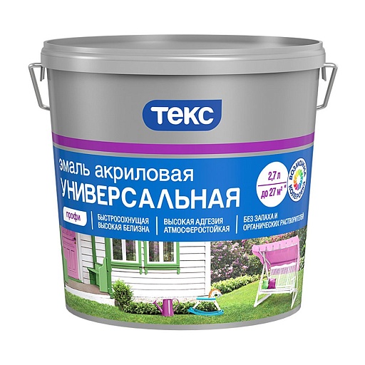 Эмаль универсальная акриловая Текс Профи основа А белая глянцевая 2,7 л