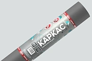 Пароизоляция Изоспан КАРКАС 70 кв. м