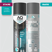 Гидро-ветрозащитная мембрана Изоспан AQ proff 35 кв. м - фотография 1