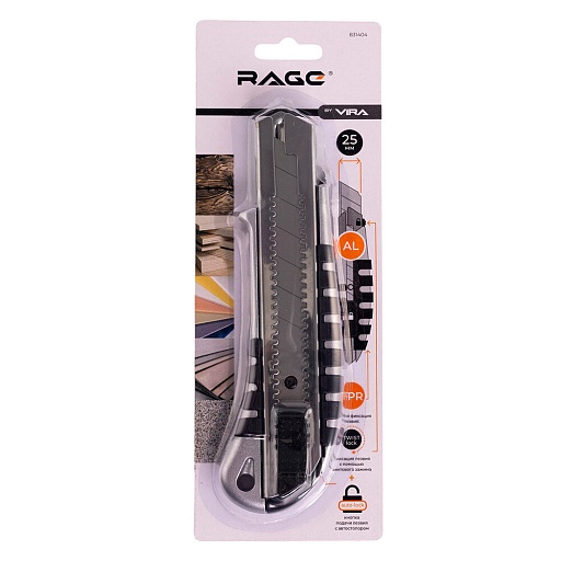 Нож строительный Rage by Vira 25 мм с сегментированным лезвием двухкомпонентный корпус с автофиксатором Нож строительный Rage by Vira 25 мм с сегментированным лезвием двухкомпонентный корпус с автофиксатором
