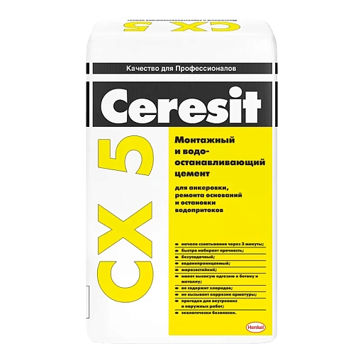 Монтажный и водоостанавливающий цемент Ceresit CX 5 25 кг