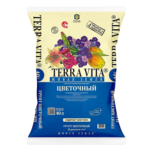 Почвогрунт Terra Vita для цветов 40 л