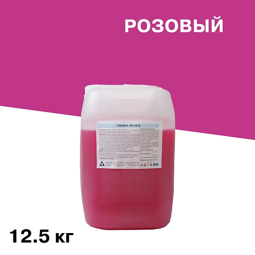 Средство для удаления краски APS APS-М10 12,5 кг Средство для удаления краски APS APS-М10 12,5 кг