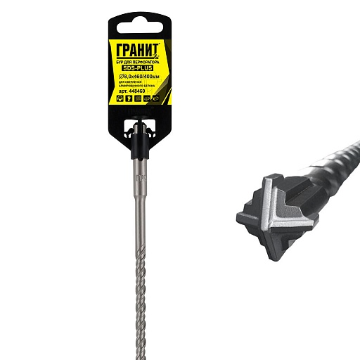 Бур SDS-plus Гранит Quadro-X 8х400х460 мм (448460)