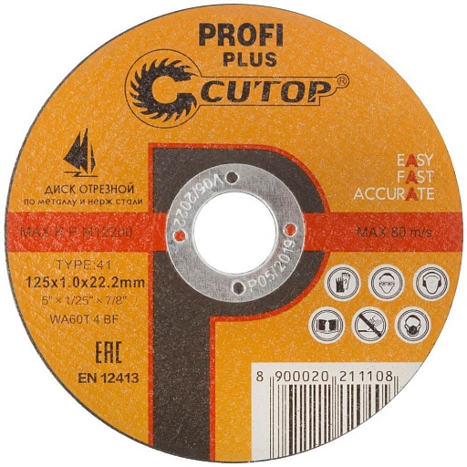 Круг отрезной по металлу Cutop Profi plus (40003т) 125х22,2х1 мм