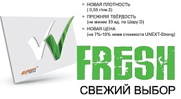 ПВХ вспененный 4 мм UNEXT fresh ПВХ вспененный 4 мм UNEXT fresh