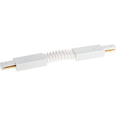 Коннектор для однофазного шинопровода гибкий Ritter Artline белый (59751 7)