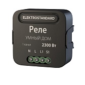 Умное реле Elektrostandard 76006/00 2300 Вт одноканальное