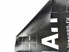 Премиум пароизоляция Изоспан КАРКАС 3,2м 70 кв. м - фотография 3