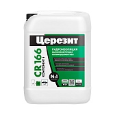 Гидроизоляция цементно-полимерная Церезит CR 166 (компонент Б) 2К 8 кг