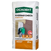 Клей для пенополистирола и минеральной ваты Основит Каверпликс АC117 25 кг Клей для пенополистирола и минеральной ваты Основит Каверпликс АC117 25 кг
