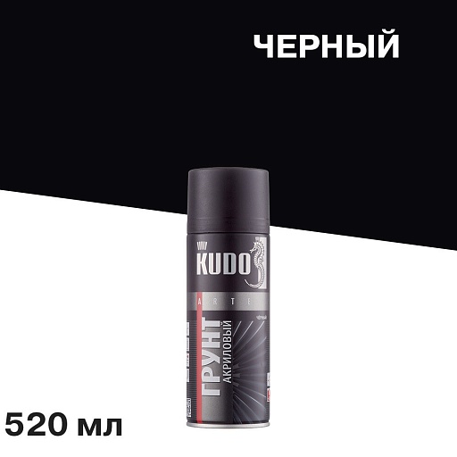 Грунт аэрозольный Kudo Arte черный 520 мл Грунт аэрозольный Kudo Arte черный 520 мл