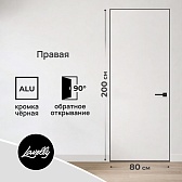 Дверь межкомнатная Lavelly Invisible 800х2000 мм правая с обратным открыванием кромка черная