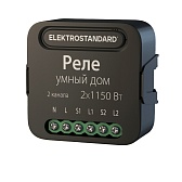 Умное реле Elektrostandard 76007/00 1150 Вт двухканальное