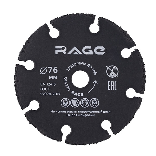Диск пильный универсальный для мини УШМ Rage by Vira 76x10x1,8 мм 8 зубьев (594376) Диск пильный универсальный для мини УШМ Rage by Vira 76x10x1,8 мм 8 зубьев (594376)