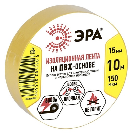 Изолента Эра ET1510 ПВХ желтая 15 мм 10 м Изолента Эра ET1510 ПВХ желтая 15 мм 10 м