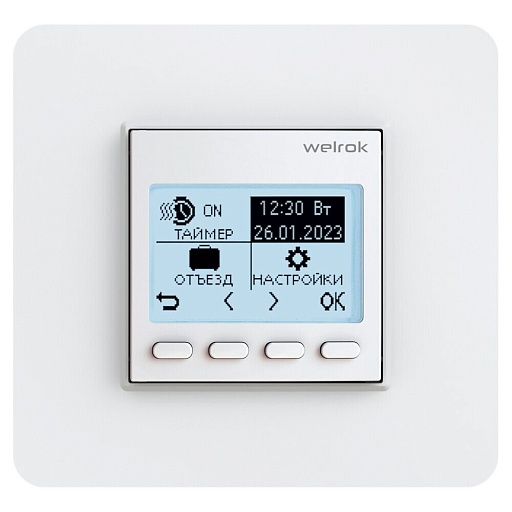Терморегулятор электронный программируемый для теплого пола Welrok Pro белый Терморегулятор электронный программируемый для теплого пола Welrok Pro белый