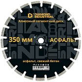 Диск алмазный по бетону Diamond Industrial 350x25,4x3,4 мм сегментный мокрый рез (DIDA350) Диск алмазный по бетону Diamond Industrial 350x25,4x3,4 мм сегментный мокрый рез (DIDA350)