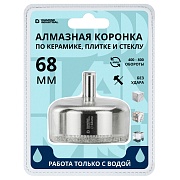 Коронка алмазная Diamond Industrial (DIDCBC068) по стеклу и керамике d68 мм