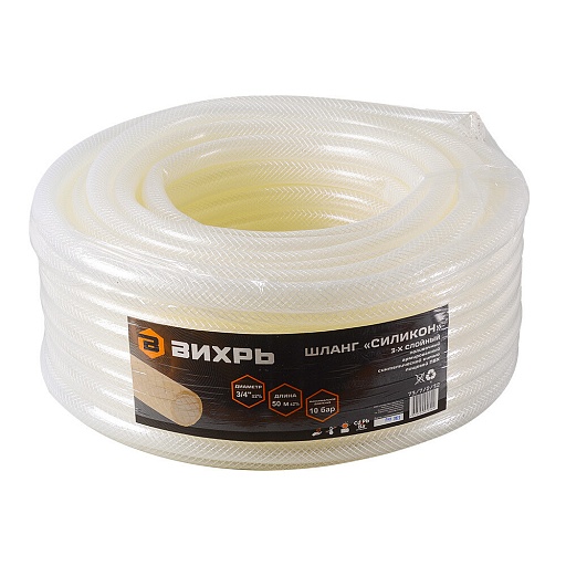 Шланг поливочный 3/4 50 м трехслойный Вихрь армированный (73/7/2/32)