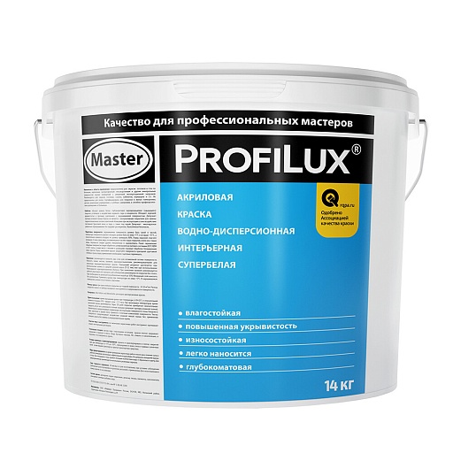 Краска интерьерная Profilux master база А супербелая 14 кг Краска интерьерная Profilux master база А супербелая 14 кг