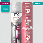 Гидро-пароизоляция Изоспан FX 2 мм 36 кв. м - фотография 1