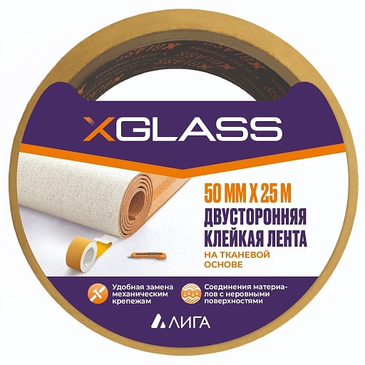 Лента малярная X-Glass белая 50 мм 25 м Лента малярная X-Glass белая 50 мм 25 м