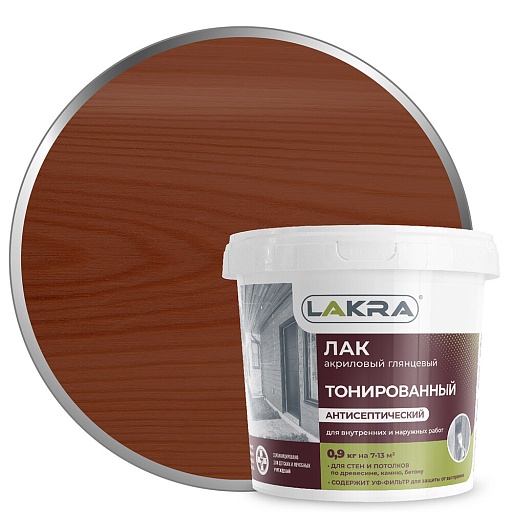 Лак акриловый тонированный Лакра махагон 0,9 кг глянцевый