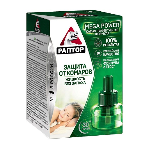 Средство для защиты от комаров жидкость без запаха Раптор