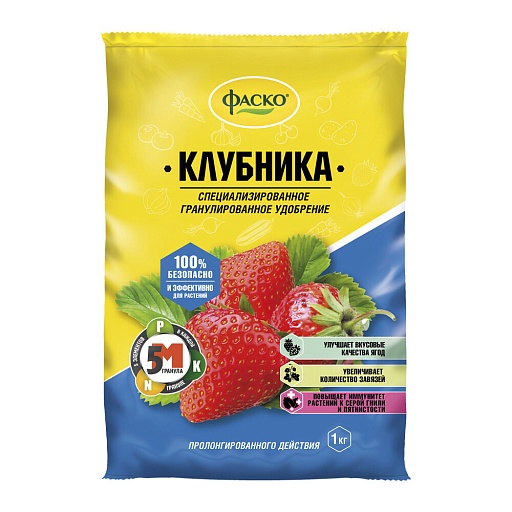 Удобрение минеральное сухое для клубники гранулированное 5М Фаско 1 кг Удобрение минеральное сухое для клубники гранулированное 5М Фаско 1 кг