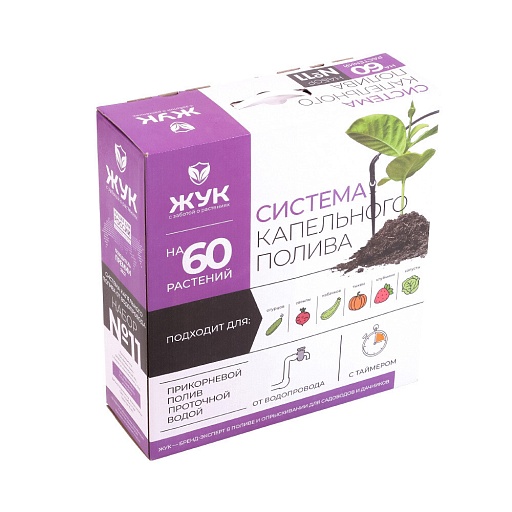 Система капельного полива от водопровода Жук №11 на 60 растений с таймером (8198-00) Система капельного полива от водопровода Жук №11 на 60 растений с таймером (8198-00)