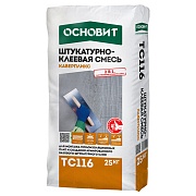 Штукатурно-клеевая смесь для теплоизоляции Основит Каверпликс ТС116 25 кг Штукатурно-клеевая смесь для теплоизоляции Основит Каверпликс ТС116 25 кг