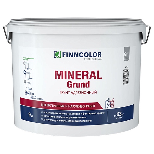 Грунт адгезионный Finncolor MINERAL GRUND RPA 9 л Грунт адгезионный Finncolor MINERAL GRUND RPA 9 л