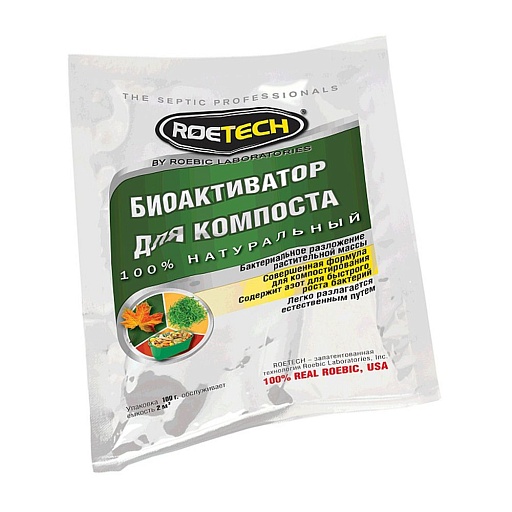 Биоактиватор для компоста Roetech 700 гр