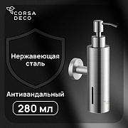Дозатор для мыла Corsa Deco AS с держателем металл хром (DLSAS280SS)