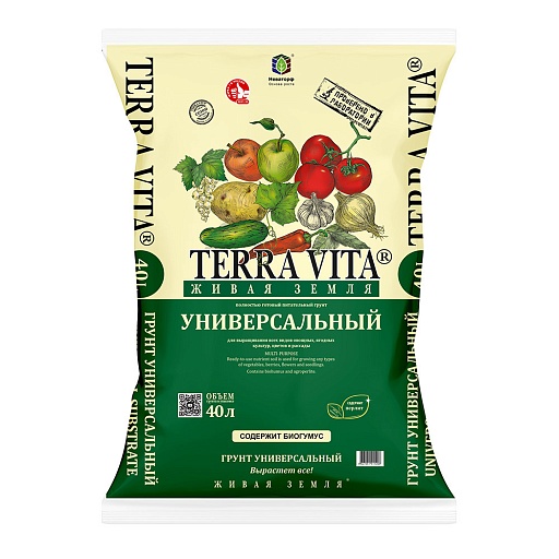 Почвогрунт Terra Vita универсальный 40 л Почвогрунт Terra Vita универсальный 40 л