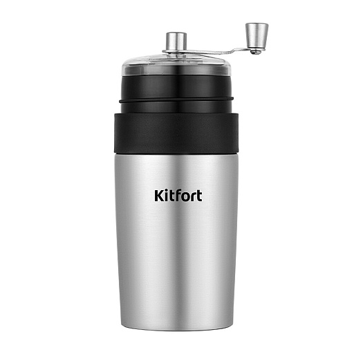 Кофемолка ручная Kitfort КТ-7533 сталь