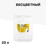Уайт-спирит 16 кг/20 л Уайт-спирит 16 кг/20 л