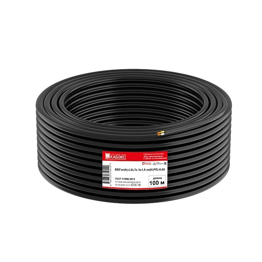 Кабель Кабэкс ВВГнг(А)-LSLTx 3х1,5 (100 м) Кабель Кабэкс ВВГнг(А)-LSLTx 3х1,5 (100 м)