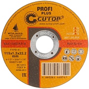 Круг отрезной по металлу Cutop Profi plus (50-854) 115х22,2х1 мм
