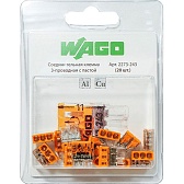 Клемма на 3 провода Wago 2273-243 0,5-2,5 кв. мм самозажимная с пастой (20 шт.) Клемма на 3 провода Wago 2273-243 0,5-2,5 кв. мм самозажимная с пастой (20 шт.)