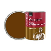 Эмаль Расцвет для бетонных полов коричневая полуматовая 0,9 кг Эмаль Расцвет для бетонных полов коричневая полуматовая 0,9 кг