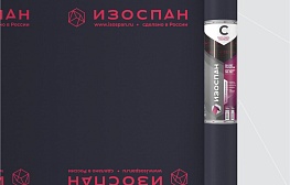 Гидро-пароизоляция Изоспан C 70 кв. м - фотография 2