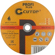 Круг отрезной по металлу Cutop Profi plus (40001т) 230х22,2х2 мм