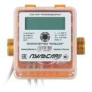 Счетчик тепла Пульсар DN15 110 мм без сгонов Счетчик тепла Пульсар DN15 110 мм без сгонов