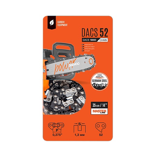 Цепь Daewoo 14" шаг 3/8" паз 1,3 мм 52 звена (DACS 52) Цепь Daewoo 14" шаг 3/8" паз 1,3 мм 52 звена (DACS 52)