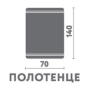 Полотенце махровое банное Lorikeet 70х140 см мокко