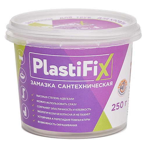 Замазка сантехническая PlastiFix 250 г