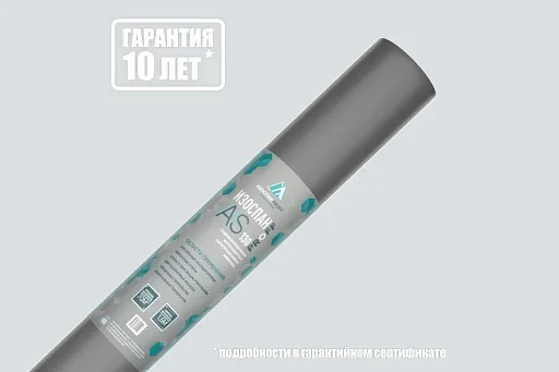 Изоспан as 130 proff технические характеристики